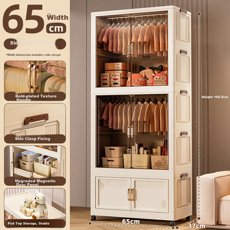 Quanpinwu Children's Wardrobe Easy No-Assembly Baby Clothes Storage Cabinet Bedroom Plastic Storage Cabinet Household Shelving Unit