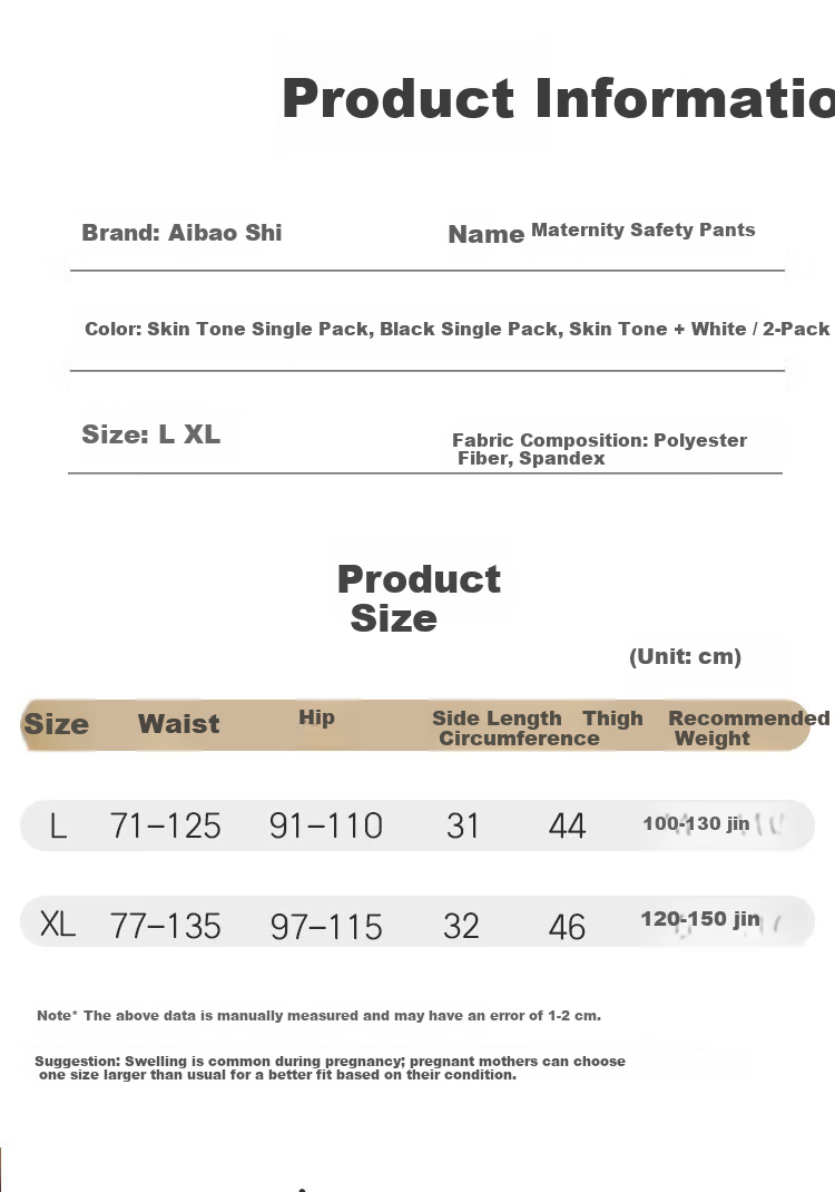 Aibao Pregnancy Maternity Safety Leggings Summer Thin Anti-Exposure Ice Silk Shorts High Waist Adjustable Skin+White L Size M440 12
