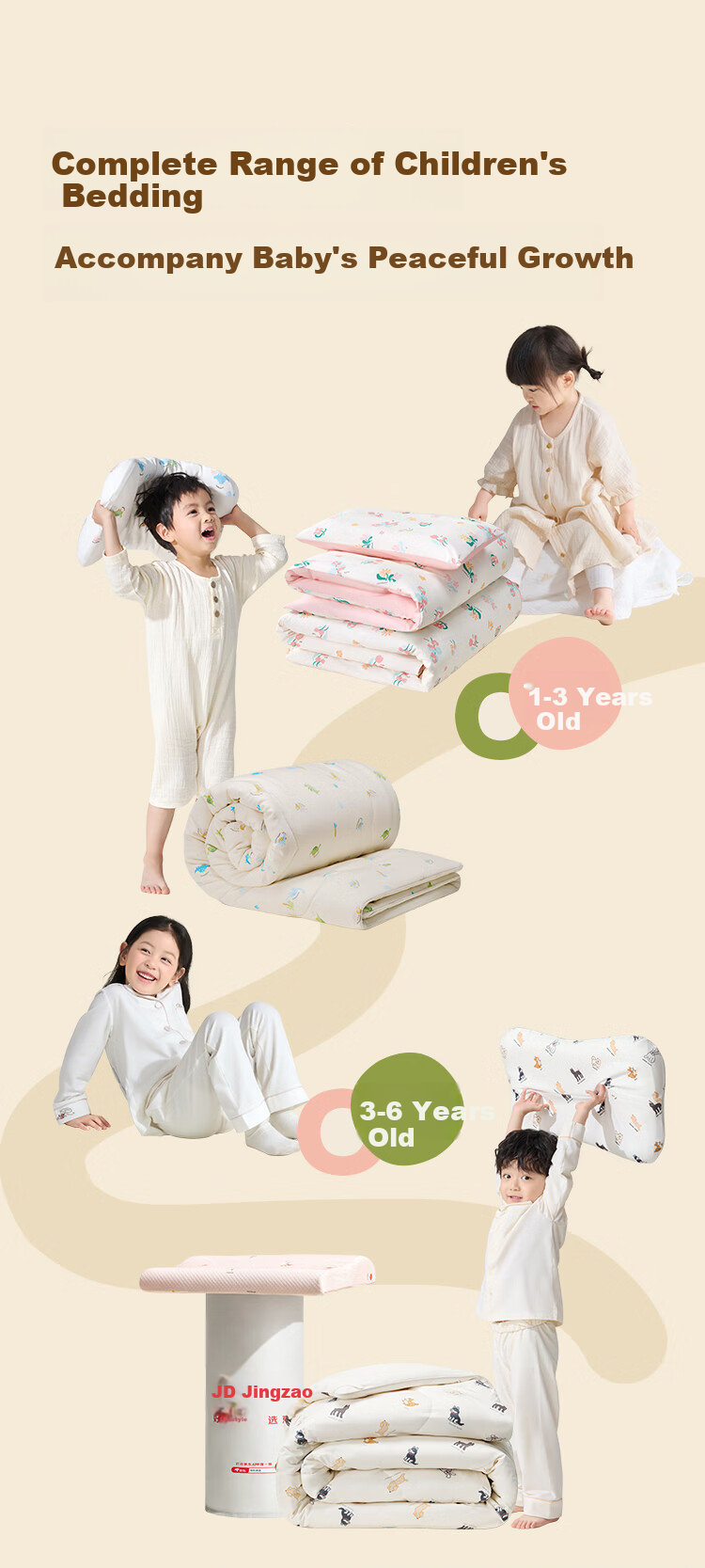 JD Jingzao European Standard Certified Baby and Child Silicone Pillow A-Class Spine Protection Breathable Washable 1-3 Years 11