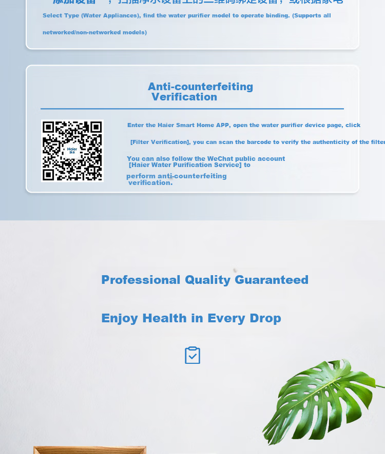 Haier Water Purifier Filter Cartridge, First Stage PCB Filter Cartridge, HPCBYJ-16Y Compatible with HKC3000-R793D2U1 3