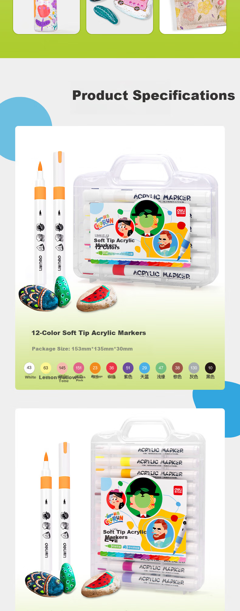 Deli 24-Color Children's Student PP Case Dual-Ended Thick and Thin Round Acrylic Markers Watercolor Pens Birthday Gift Waterproof Hand-Painted Fluorescent Graffiti Markers New Year Tree Doodle 9