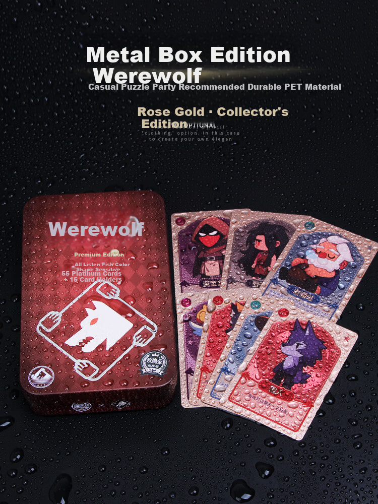 Werewolf Party Board Game Card Game Masked Werewolf Fun Gathering Team Building Classic Board Game Golden Collector's Edition T6-003 2