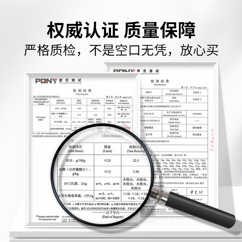 方家铺子严选7A桂圆干500g 1斤大果带壳肉厚龙眼肉红枣枸杞泡茶南北干货