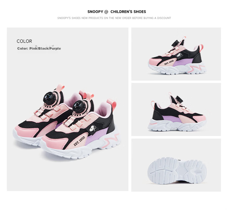 SNOOPY Kids Lightweight Sports Shoes Unisex Children's Student Casual Autumn Sneakers 3813 Beige Brown Size 26 10