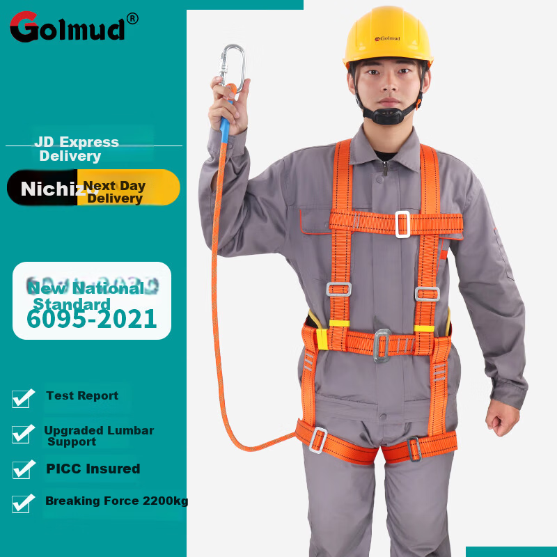 Germ Safety Belt National Standard Safety Rope High Altitude Work Rope Insurance Belt Five-Point TE Single Small Hook 1.8m