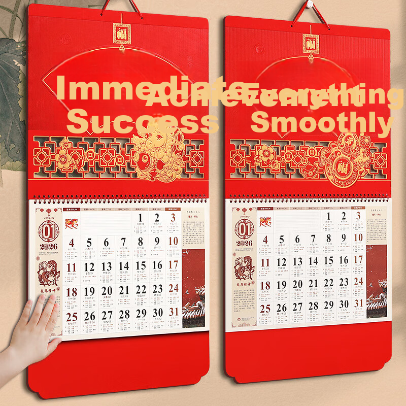 Mulei 2026 New Custom Company Advertising Corporate Gift Creative Fu Character Large Tear-Off Calendar Chinese Style Fu Brand Home Wall Hanging Custom Year of the Horse Tear Calendar