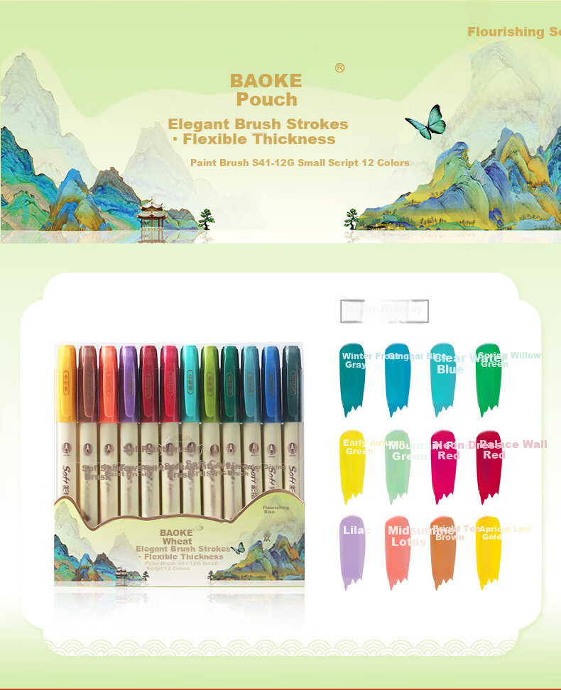 BAOKE S41-12Y Colored Brush Pens Small Calligraphy Soft Brush Pens Ink-Resistant Traditional Chinese Style Journal Pens Student Practice Elegant Writing Pens Premium National Style 12 Colors/Set 9