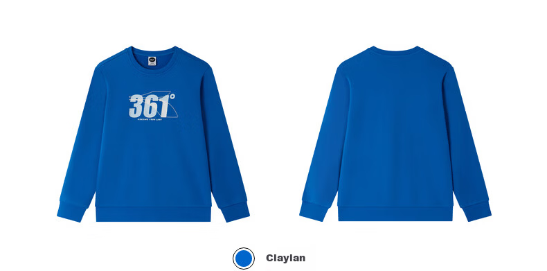 361° Kids Hoodie Autumn Winter 25 Fleece Lined Pullover Sweatshirt for Boys and Girls Ages 3-14 Blue 170 55