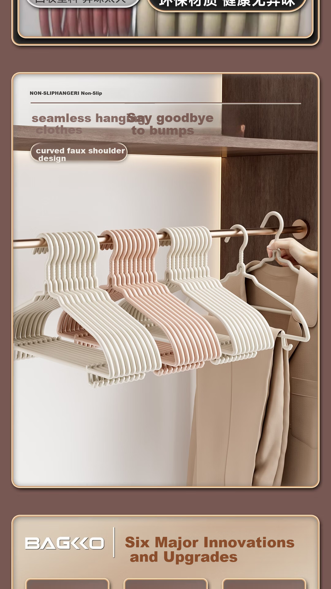 BAGKKO Wide Shoulder Non-Slip No-Trace Clothes Hangers Thickened Drying Rack Home Use 20-Pack 2