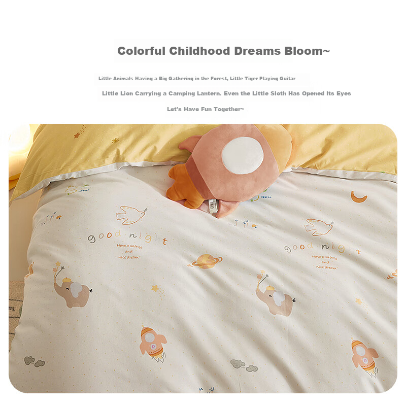 Luolai Children's Four-Piece Set Baby A-Class Thickened Brushed Cotton Quilt Cover Bed Sheet Pillowcase 200*230cm