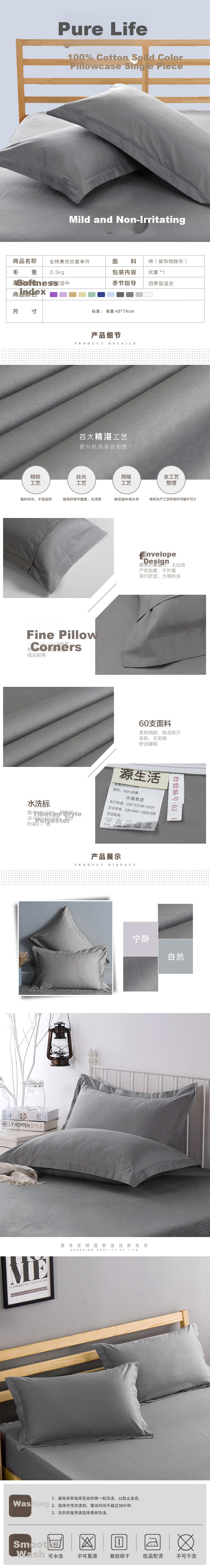 Yuanshenghuo Pillowcase, Pure Cotton, 100% Cotton, 60-Count Plain Pillowcases, One Pair, 48*74cm, Milk White + Camel Color 1