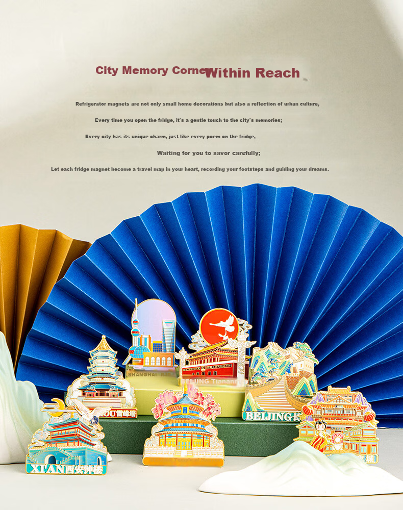 Tianse Beijing Landmark Cultural Creative Relief Metal Refrigerator Magnet Forbidden City Travel Souvenir Chinese Style Gift TS-5973 Beijing Tiananmen 2