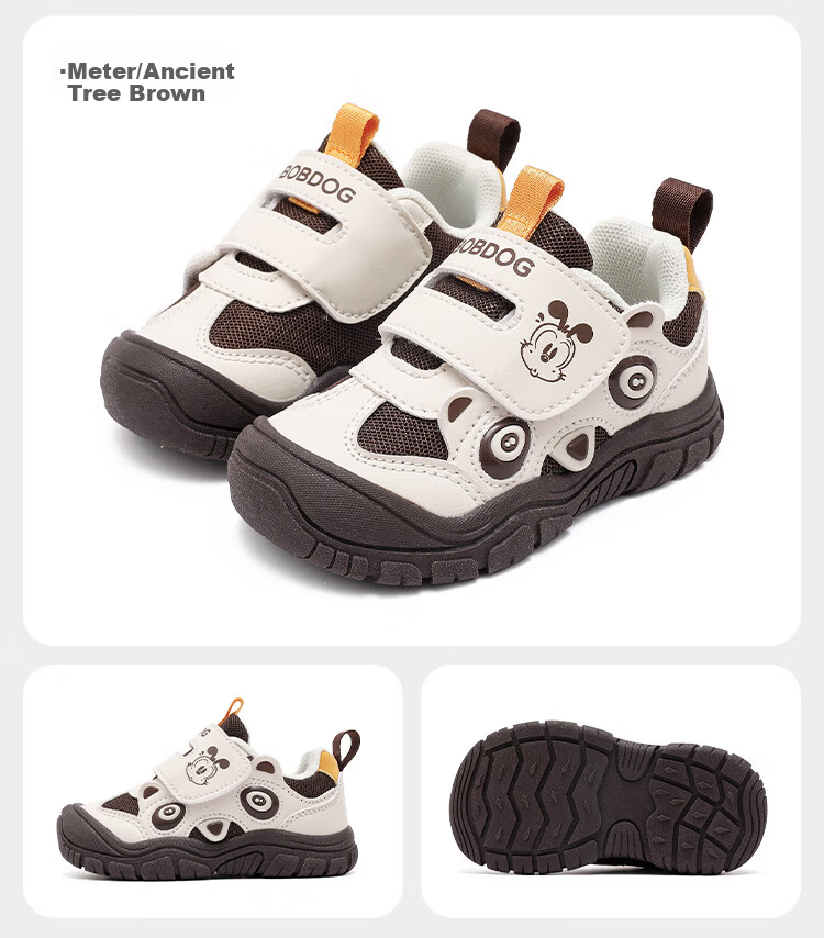 BOBDOG Boys' Spring Toddler Walking Shoes Casual Functional Shoes 102361005 Beige/Navy Blue Size 26 8