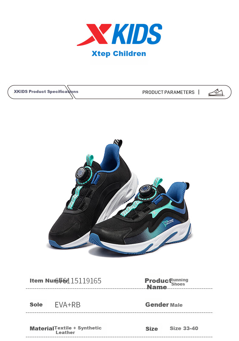 XTEP Kids Boys' Mid-Large Size Rotating Buckle Sequin Decor Running Shoes Black/Colorful Blue Size 39 11