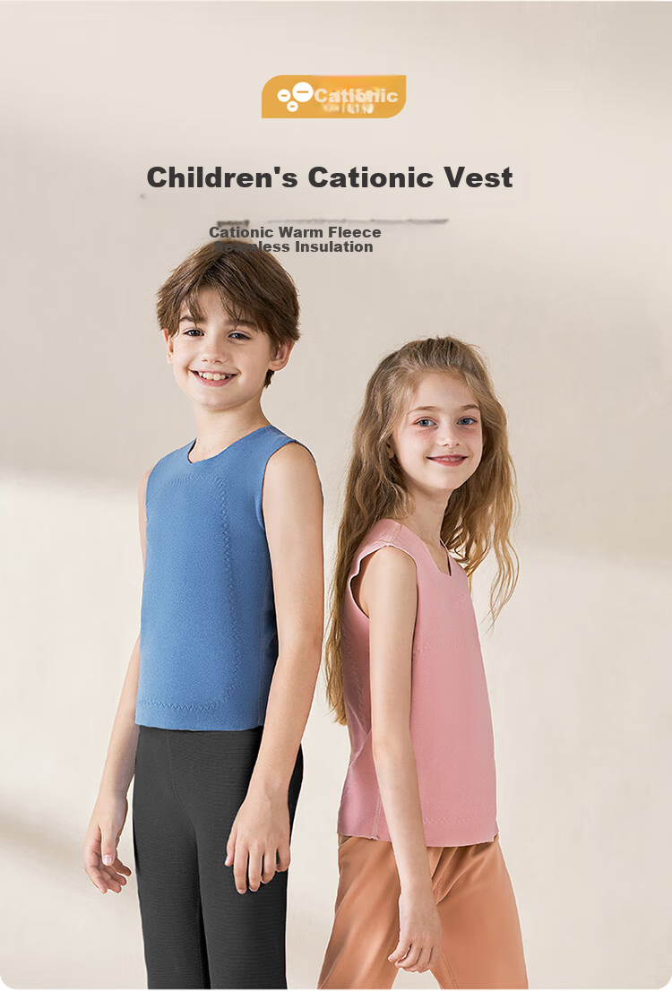 Yalu Children's Vest Boys and Girls Seamless Belly Protection Base Layer Autumn Winter Warm Sleeveless T-Shirt for Boys 2