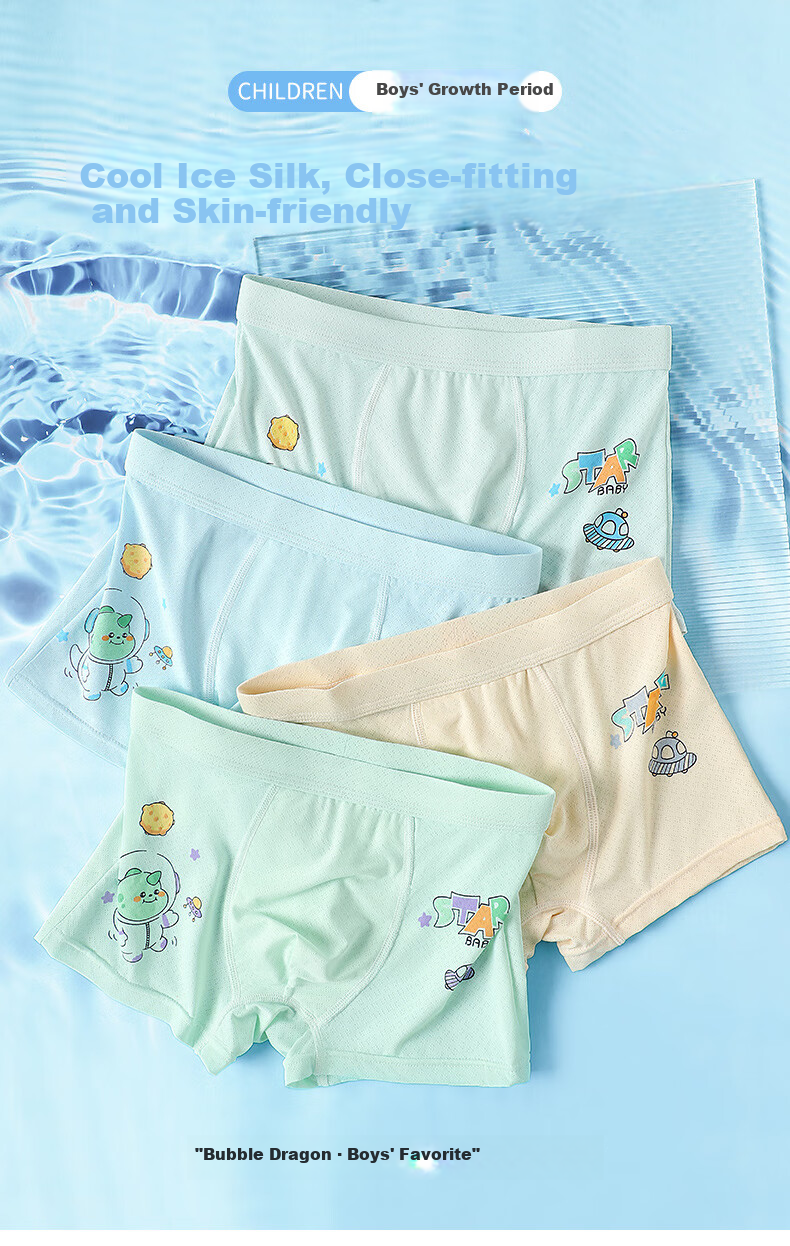 Langsha Children's Underwear, Boys' Summer Thin Mesh Ice Silk Breathable Antibacterial 10A Boxer Briefs for Young Boys 1