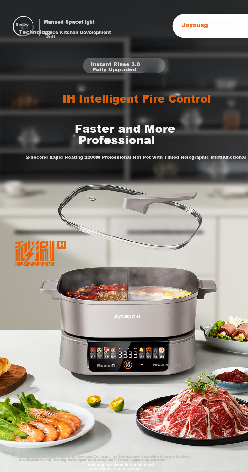 Joyoung IH Electric Hot Pot 2200W High Power Multifunctional 6L Split Electric Frying and Cooking Pot HG60-G3 2