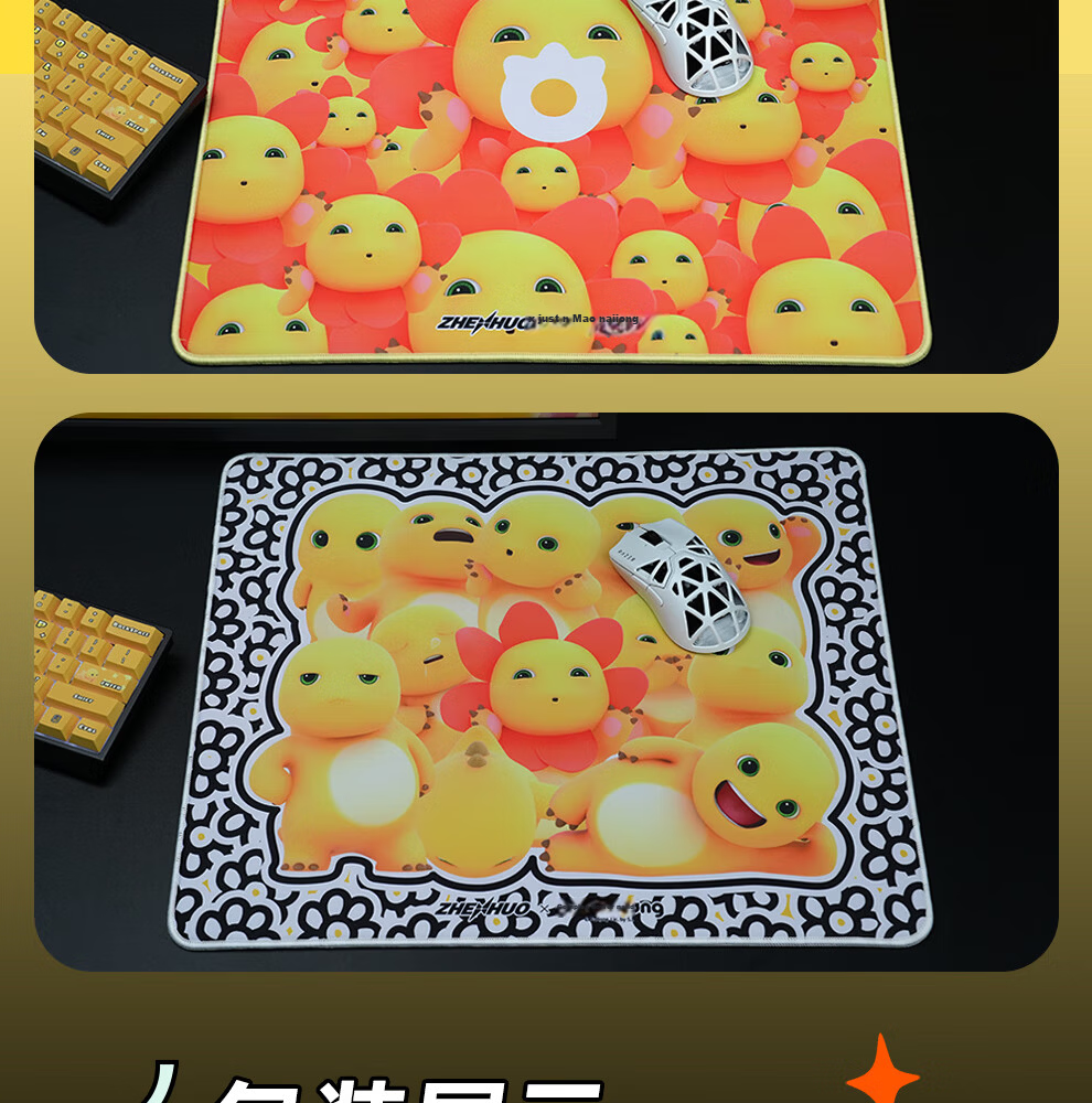 Zhenhuo Gaming × [Nailong] Official Licensed Collaboration Professional FPS Gaming Mouse Pad Dual-Surface Pupu Sunflower Fine Texture 480*400*5mm 7