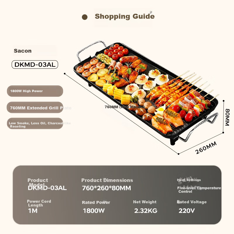 Sacon Electric Grill Multi-Function Non-Stick BBQ Pan Korean Style Griddle Large Capacity High Power DKMD-03AL