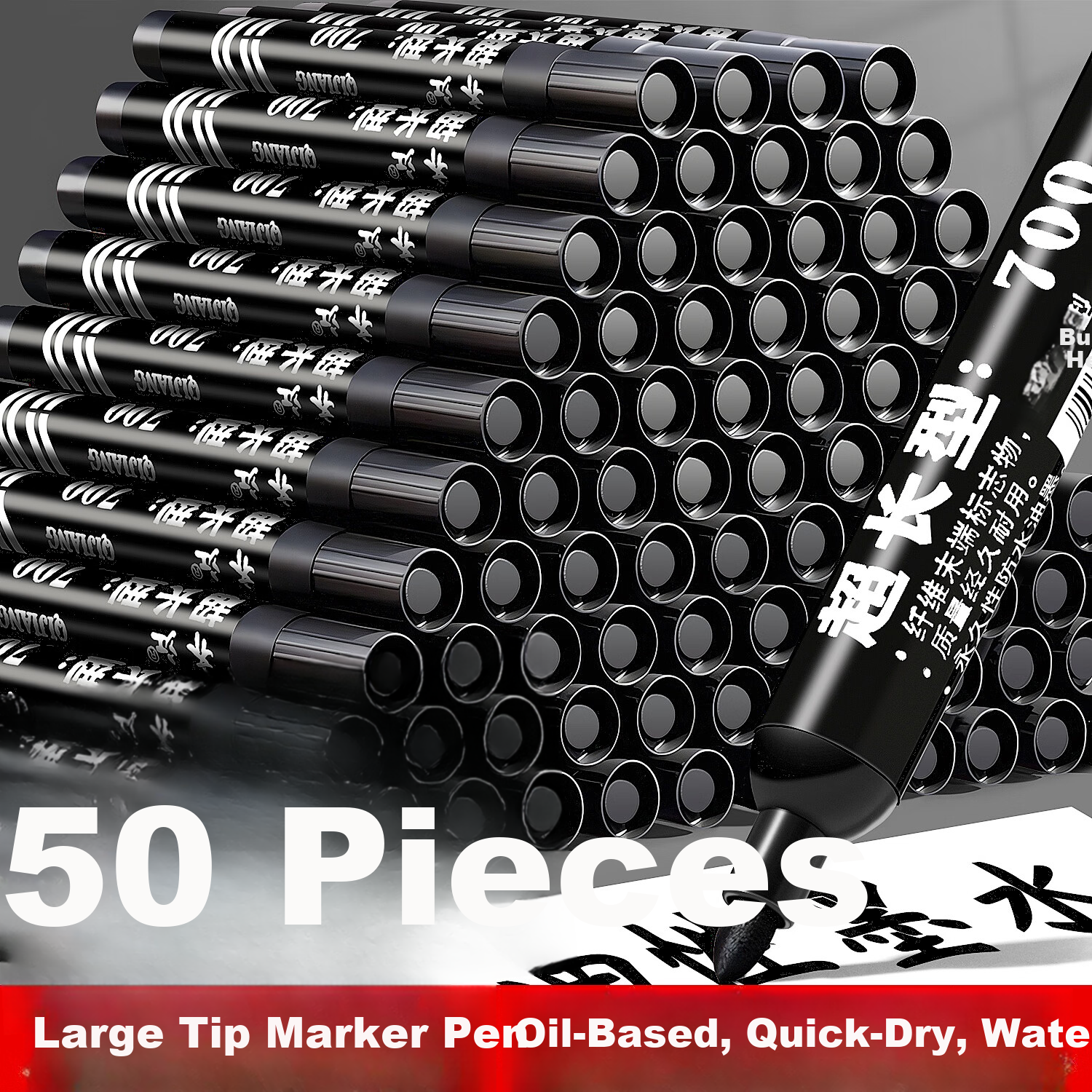 Mingyu Black Oil-Based Marker Pen 50pcs Large Tip Waterproof Thick Head Markers for Construction Logistics Express Annual Meeting Signing Wholesale Black/50pcs 1
