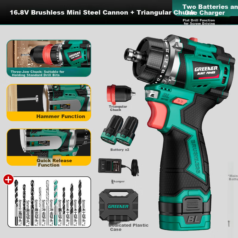Greenlin Interchangeable Head Mini Brushless 16.8V Cordless Drill 4-in-1 Lithium Battery Quick-Change Chuck Household High-Power Handheld Drill