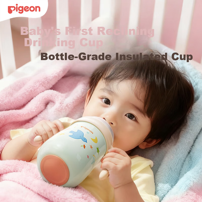 Pigeon Premium White Baby Children's Insulated Water Bottle Thermos Milk Bottle Straw Sippy Cup Anti-Choke Leak-Proof 300ml 12 Months+