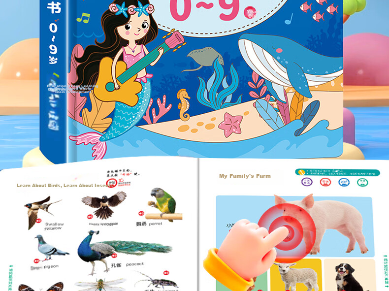 Lifang Talking Early Education Audio Book 0-9 Years Old Baby Reading Pen Sound Book Children's Birthday Gift for Boys and Girls 2