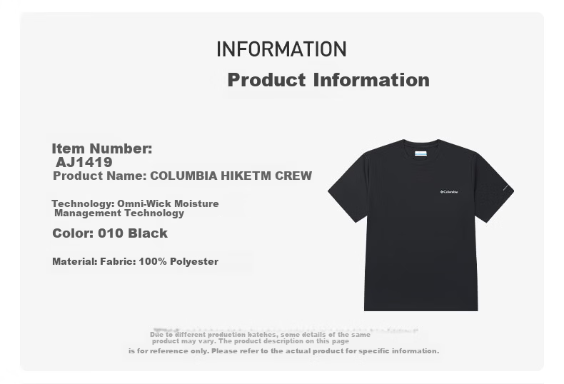 Columbia Men's Moisture-Wicking Quick-Dry Slim Fit Short Sleeve T-Shirt AJ1419 010 S Spring/Summer 2026 Outdoor New Arrival 3