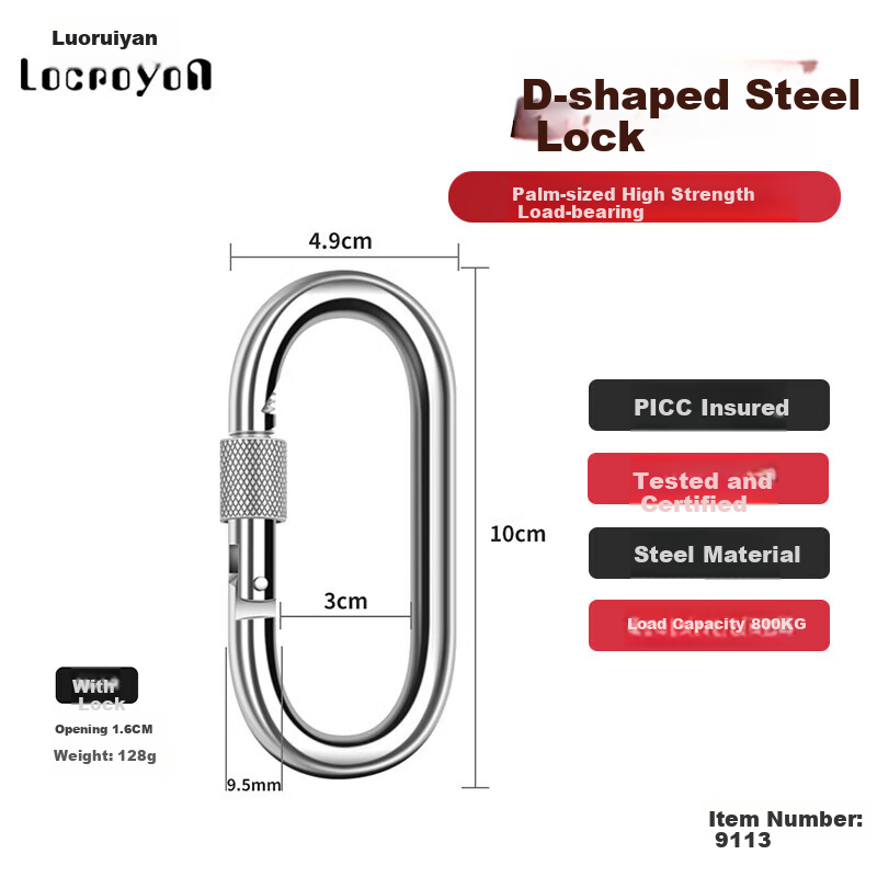 Locroyon O-Shaped Steel Lock Alloy Steel Fastener Climbing Carabiner Main Lock Safety Lock Climbing Hook Safety Hook