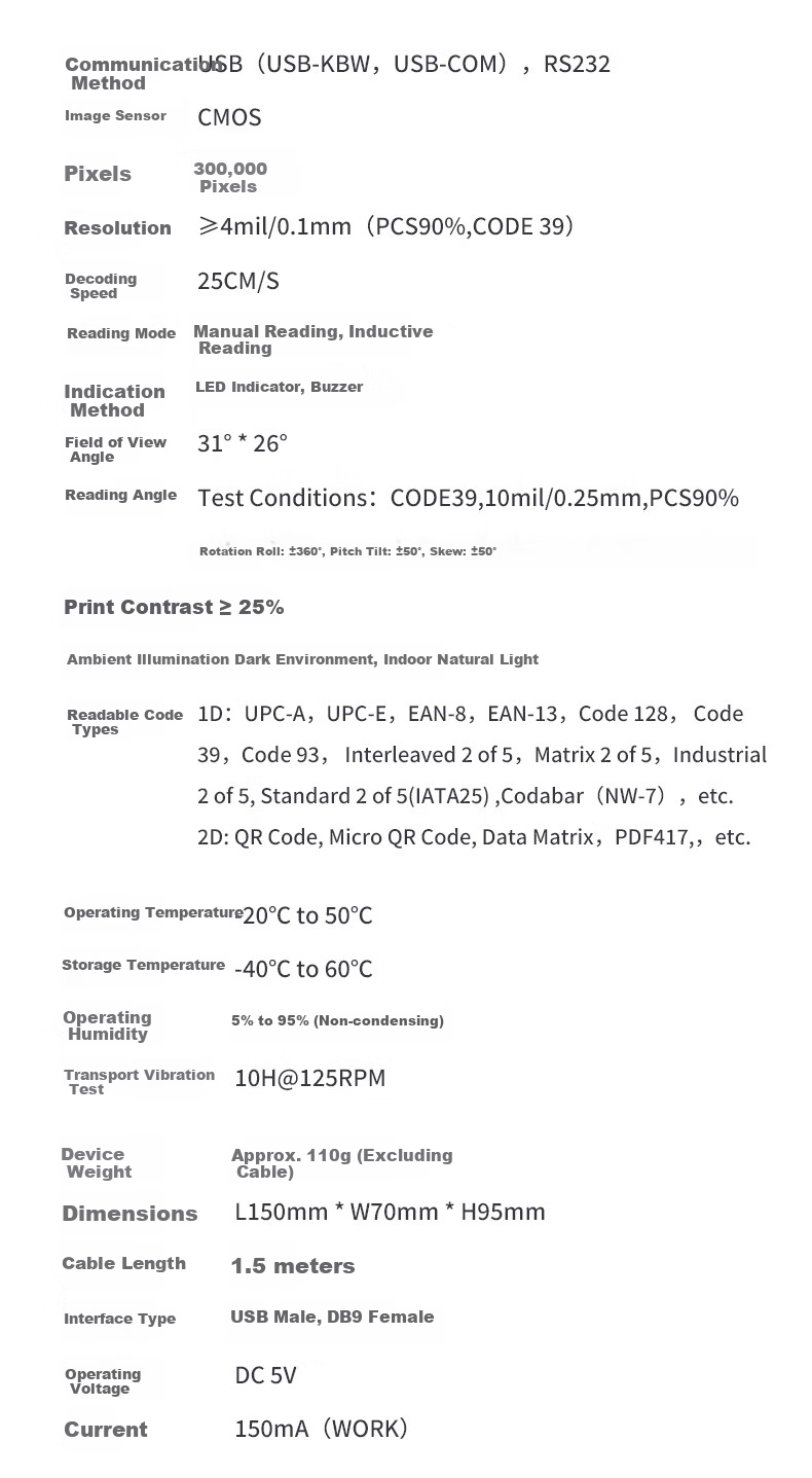 Huojian Wired 2D Barcode Scanner HS-S2D-U for POS Medical Insurance Payment Drug Traceability Spare Parts Warehouse Logistics Express Query 7