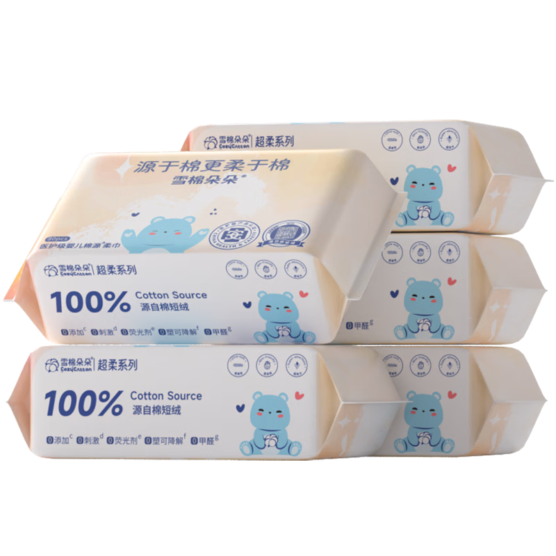 Xue Mianduo Cotton Soft Towel 100% Pure Cotton Baby Newborn Dual-use Dry and Wet Wipes 80 Sheets 5 Packs