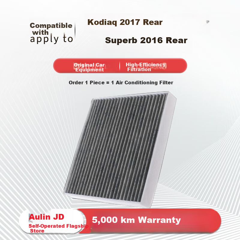 AOLIN Carbon Cabin Air Filter (Kodiaq 2017+ / Superb 2016+ ) 1.4T/1.8T/2.0T 1