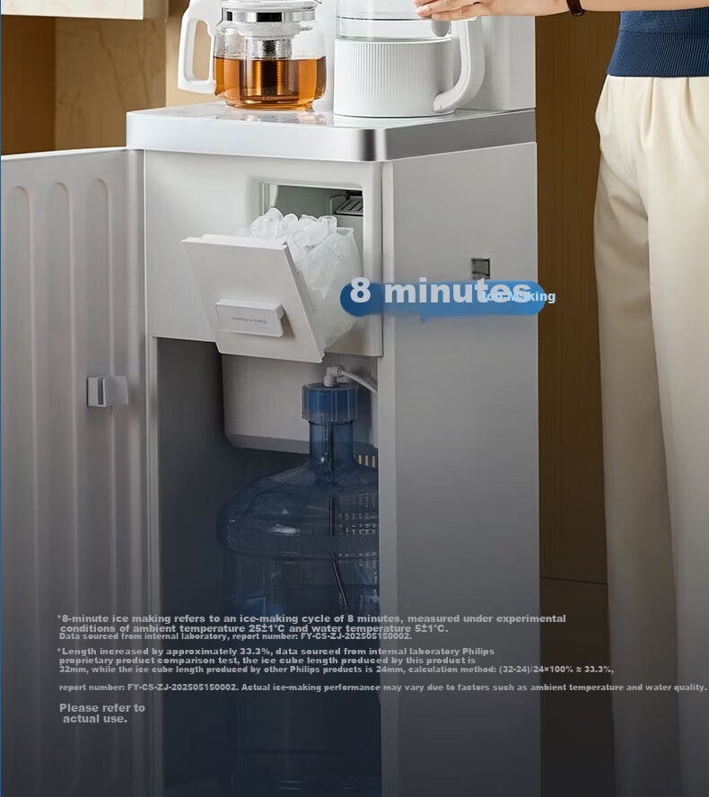 PHILIPS Ice Cube Tea Bar Machine High-End Home One-Key Smart Bottom Water Bucket Office Water Dispenser Ice Realm T1 Fully Automatic Ice-Making Tea Bar Machine 8