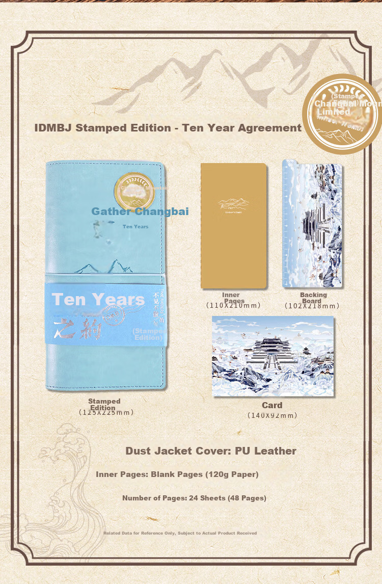Kinbor Tomb Notes 10th Anniversary PU Stamping Notebook Pad Collection Travel Stamp Album Journal Blank Check-in Scenic Spot Stamp Book DT53446 5