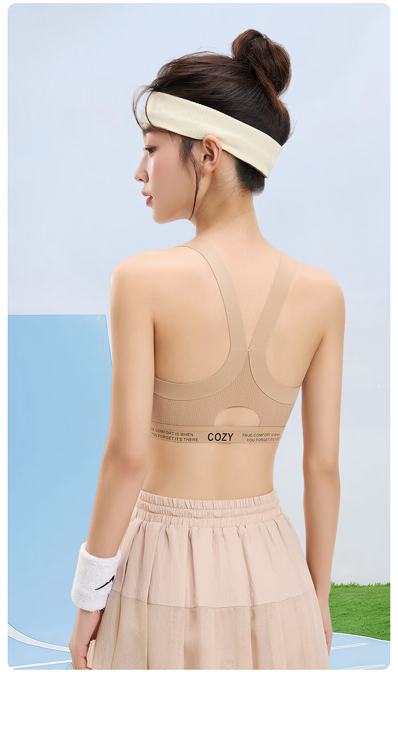 GUJIN Foundation Skin Tone Youth Bra Student High School Development Period Girls Nude Feeling Sports Shockproof Thin Vest L 25