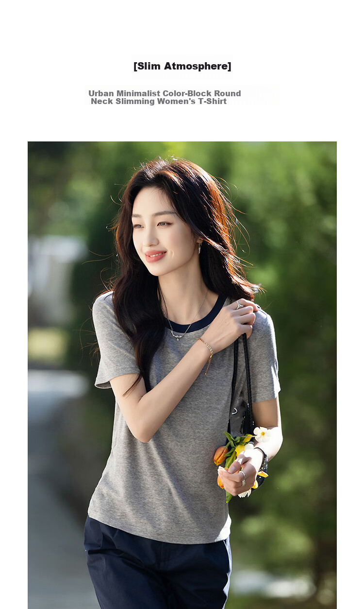 Demana [with Lyocell Wool] Spring Urban Simple Colorblock Crew Neck Short Sleeve Stretch Slim Fit Women's T-Shirt 1