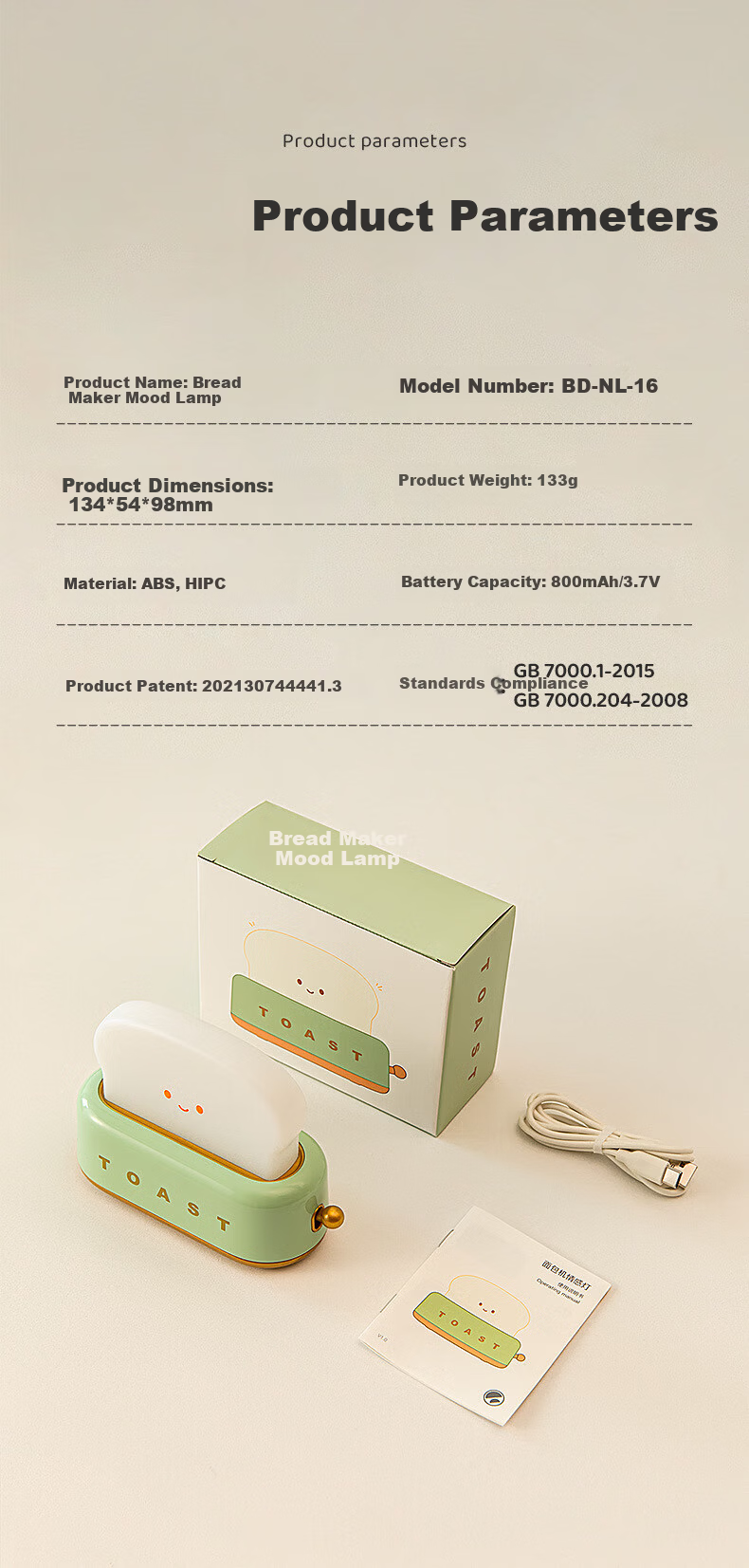 Kongsheng Cartoon Milk Carton Desktop Ornament Year of the Horse New Year's Popular Product USB Rechargeable Silicone Night Light with 3-Level Dimming 17