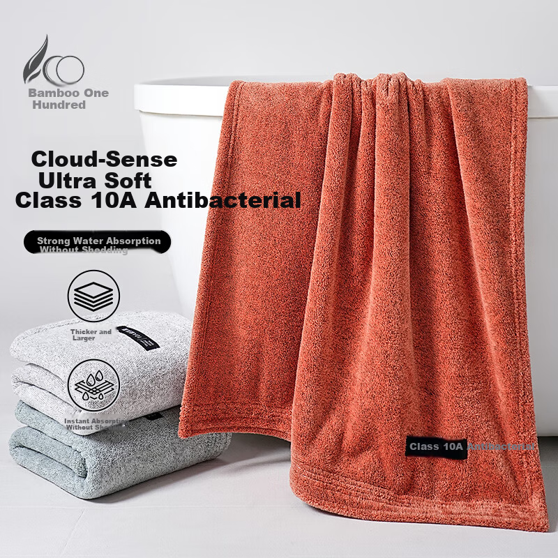 Bamboo 100 10A Antibacterial Cloud Fleece Thickened Large Bath Towel Absorbent Non-Shedding Bath Towel 70*140cm Red