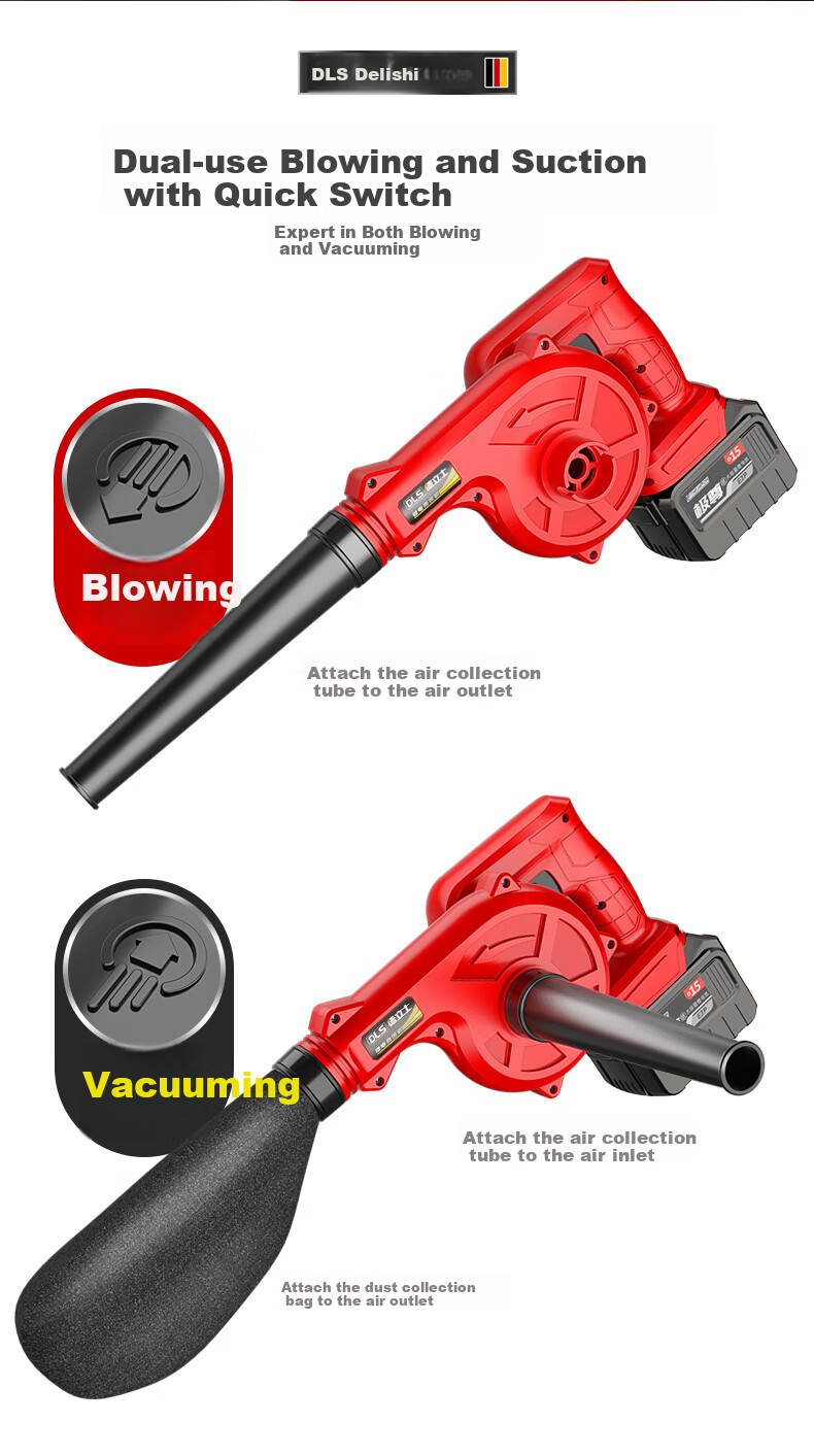 Delishi Industrial Blower Fan Dust Blower Wireless Lithium Battery Rechargeable Small Household Dual-Use Blower and Vacuum Gun 7