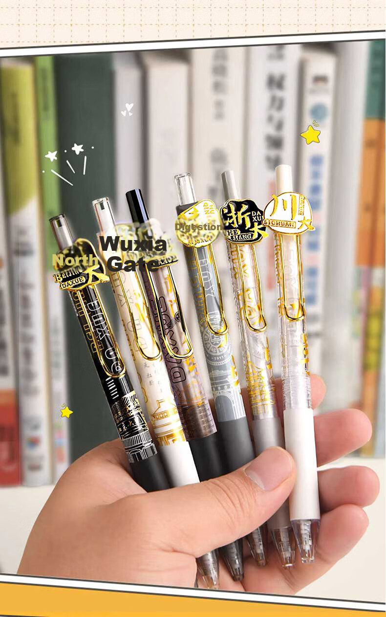 University Appointment Neutral Pen Student Prize Blind Box Pen Inspirational Stationery Gift for Middle and High School Students Tsinghua Peking University Famous School Retractable Pen 6