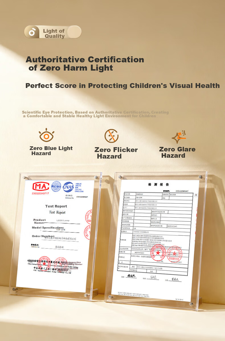 Haishibao Red Light Eye Protection Full Spectrum Children's Student Learning Smart Floor Desk Lamp E2B-125W 2
