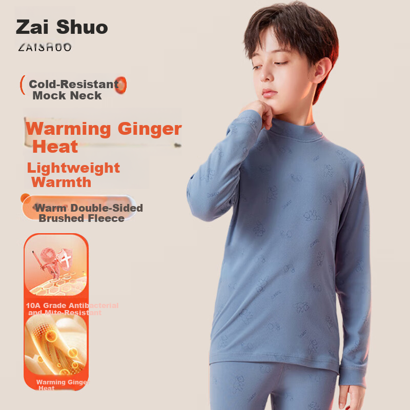 Zaisuo Children's Thermal Underwear Set for Older Boys, Soft and Skin-Friendly Autumn Winter School Uniform Fleece Pajamas