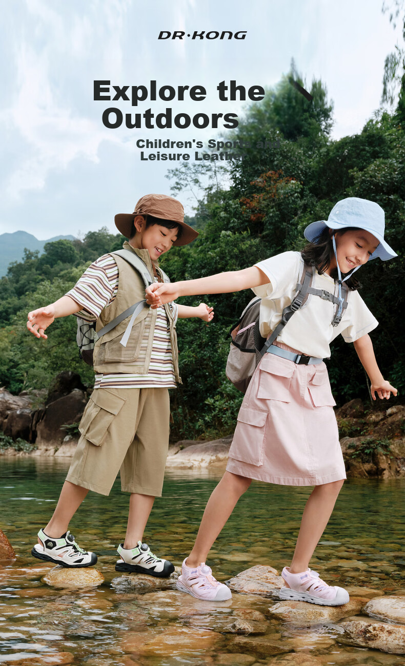 DR·KONG Full Contact Summer Sandals for Boys and Girls, No-Tie Button Closure, Children's Shoes 2S10B2008FM Beige/Black Size 28 1