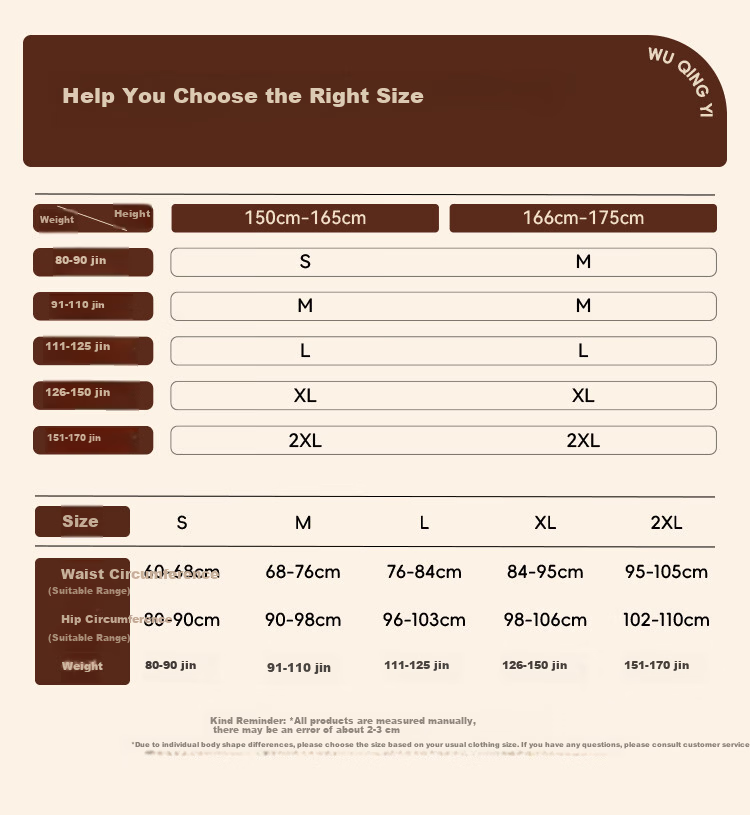 Wu Qingyi [Sun Yi Same Style] Essential Oil Body Sculpting Suit Strong Abdomen Shaping Hip Lifting Shapewear Bodysuit Meteorite Black L 22