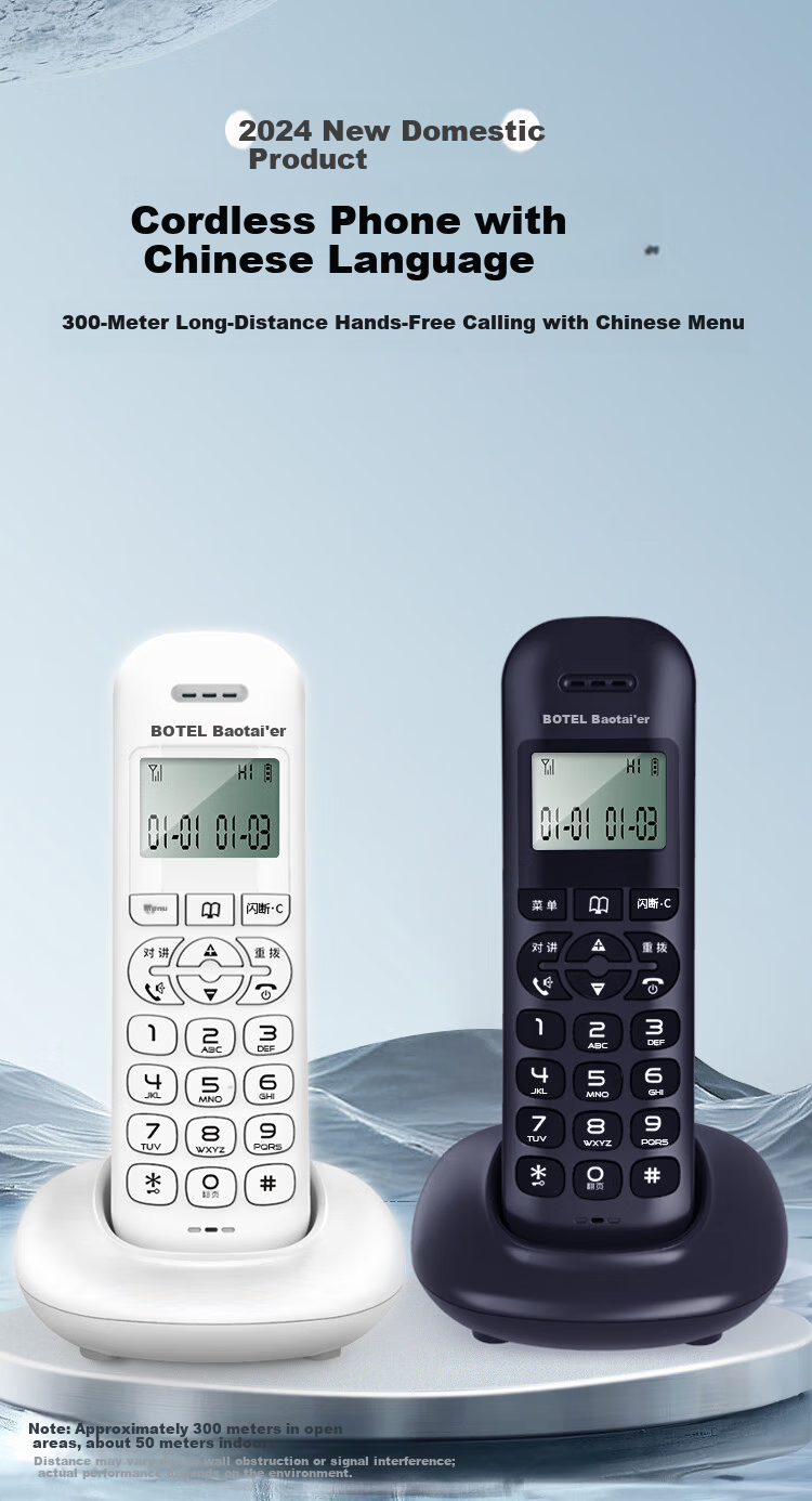 Baotaier Cordless Digital Telephone, Wireless Landline, Parent-Child Handset, for Office And Home Use, Wide Signal Coverage, Quick Dialing, Phonebook Function, T055 One-To White 1