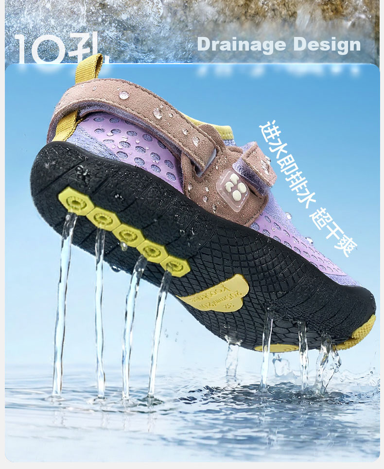 Kocotree KK Tree Kids Creek Shoes Non-Slip Anti-Collision Baby Water and Land Beach Shoes Full Protection 6