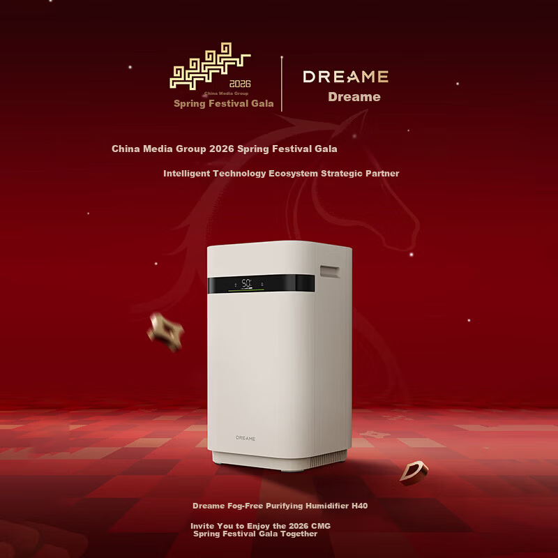 Dreame Air Humidifier Mist-Free Large Capacity Home Bedroom Air Purifier All-in-One Quiet Antibacterial Office Dormitory Evaporative H40