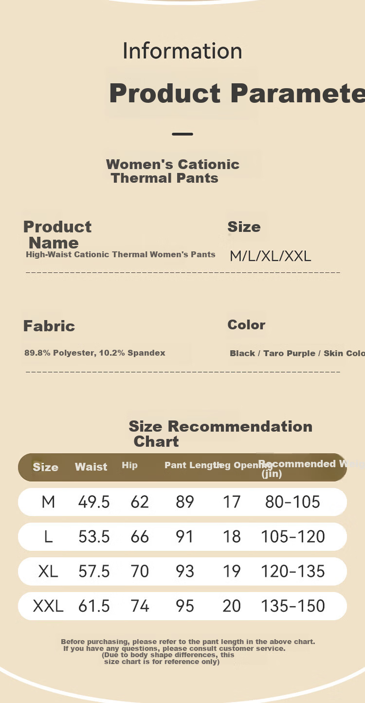 Bingxue Mian Women's High-Waist Thermal Seamless Slimming Leggings Thermal Pants 2025 New Arrival 6