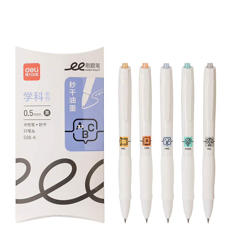 Deli Click Gel Pen 0.5mm Black Quick-Dry Water Pen 5-Pack S08-K Exam Student Stationery
