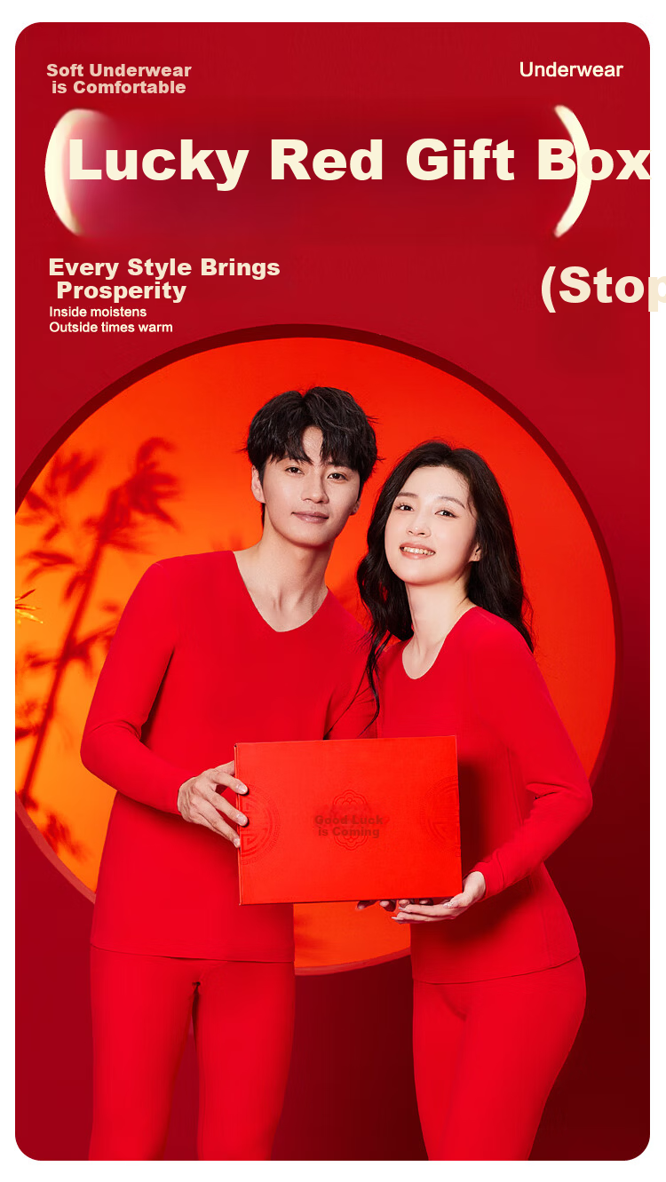 Hodo Women's Thermal Seamless Red Underwear Set Autumn Shirt and Pants Antibacterial Soft Cotton Underwear and Socks Gift Box [Qiji Red] 1